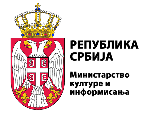 Ministarstvo kulture i informisanja Republike Srbije